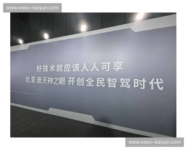 开云：领先科技引领未来，开创智能化生活新篇章