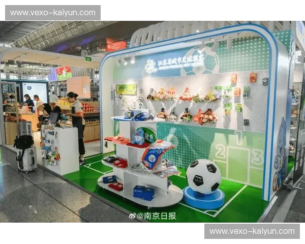 苏超充值——让每一次充值都超值、超安心